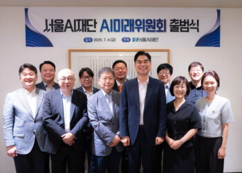[AI서머리] 서울AI재단, AI미래위원회 발족‧퀀텀에어로, 광운대와 산학협력 MOU