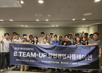 [AI서머리] 미미박스, 105억 원 투자 유치‧부산창경, 창업 시뮬레이션 교육 종료