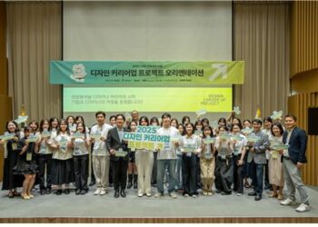 [AI서머리] 경기도, AI 스타트업 북미 진출 지원‧재창업 특화 프로그램 참가자 모집