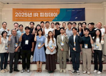[AI서머리] 경기도, 수출 중소기업에 최대 5천만원 지원‧2025 강원관광 IR 피칭데이 성료