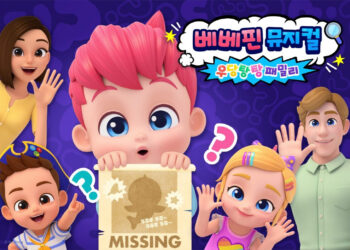 [AI서머리] 톰슨로이터, AI시대 ‘전문직 미래 전망’ 보고서 발표‧슬라이스, ‘디지털 명함 컨설팅’ 출시