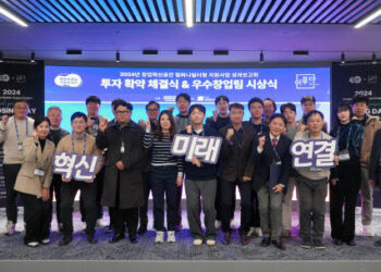 [AI서머리] 아산나눔재단, 엔비디아 인셉션 VC 얼라이언스 회원사 선정‧번지, 리서처 없는 시장조사 시대 열다