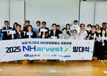 [AI서머리] 더벤처스, ‘쓰리캣’에 프리A 후속 투자‧부산창경, 딥테크 창업기업 11곳 모집