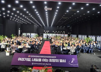 [AI서머리] 충남 여성기업인대회 성료‧서울랩스, 전북형 핀테크 전략 제시