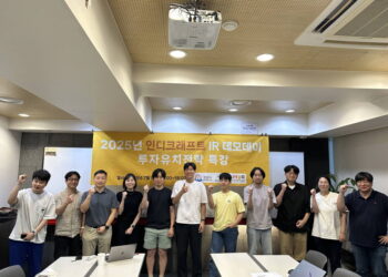 [AI서머리] 아이콘빌더, 지포인트 전략적 투자‧롯데벤처스-블루포인트파트너스, 부산 스타트업 투자 특강