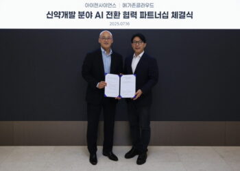 [AI서머리] BHSN, 삼성벤처투자 유치‧메가존클라우드, 아이젠사이언스와 AI 신약 개발 협력