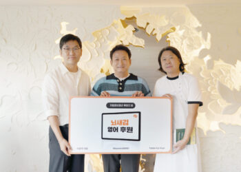 [AI서머리] 네이버클라우드, 추론모델도 상업용 무료 공개‧아시아 게임 구독 시장, 2029년 94억달러 전망