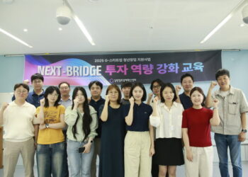 [AI서머리] 한성숙 중기부 장관 “회복과 성장의 새 출발”‧’성남 판교 High R&D 스타트업 육성 협의체’ 출범