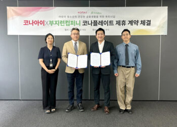 [AI서머리] 한·일 바이오 스타트업 첫 교류‧윌로그, 육군종합보급창과 스마트 물류 MOU