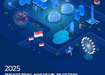 핀테크 특화 해외진출 프로그램 참가기업 모집(싱가포르)