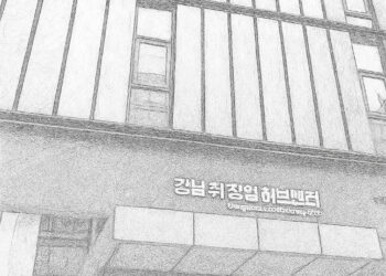 강남 취·창업허브센터 추천 스타트업 34곳