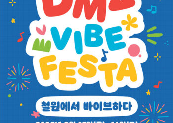 [AI서머리] 중기부, 소상공인 재난 대응 강화 논의‧어반브레이크 2025, 8월 7일 개막