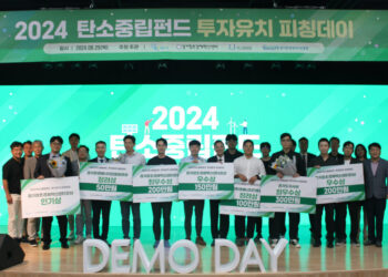 [AI서머리] 광주시, 청년창업기업 기술자금 지원‧경기도, 기후테크 투자 피칭데이 참가 접수 시작