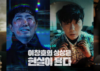 [AI서머리] 신보 제14기 혁신아이콘 모집‧비글루, AI 도입 숏드라마 공개