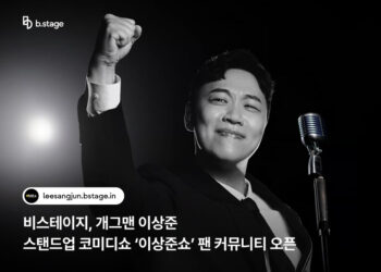 [AI서머리] 경기 AI 콘텐츠 랩 교육생 모집‧머니스테이션, 베트남 진출 본격화