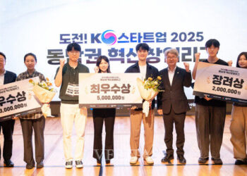 [AI서머리] BOUNCE 2025, 부산서 스타트업 밋업 개최‧신보-기업은행, 위기기업 지원 협력