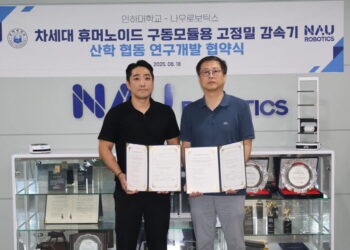 [AI서머리] 2025 글로벌 콘텐츠 컨퍼런스 개최‧퍼플에이아이, 뇌동맥류 AI 진단기기 허가