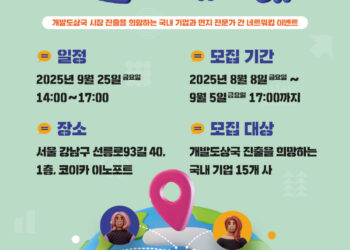[AI서머리] 충남 벤처펀드, 1,000억 규모로 출범‧상생페이백, 소비하면 최대 30만원 환급