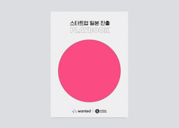 [AI서머리] 브릿지웍스, 팁스 선정‧알스퀘어, 베트남 부동산 정보 서비스 출시