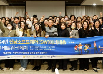 [AI서머리] 부산, 데이터 해커톤 ‘DIVE 2025’ 개최‧제주, AI 기업 유치 본격화