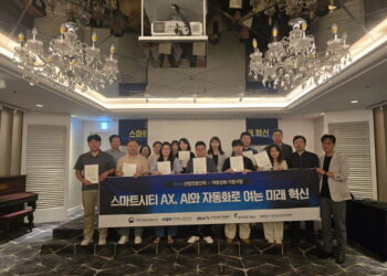 [AI서머리] 부산벤처기업협회, AI 역량강화 리더과정 성료‧메타빌드, 성과보장형 AI 서빙 출시