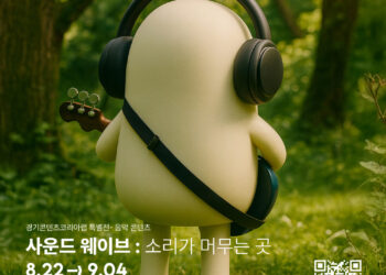 [AI서머리] 스마트푸드네트웍스, 150억 시리즈C 투자‧컴업스타즈 2025 모집 마감