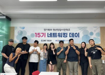 [AI서머리] 씨엔티테크, 글로벌 창업 네트워킹 행사 개최‧똑비, 가고시마 한달살기 론칭