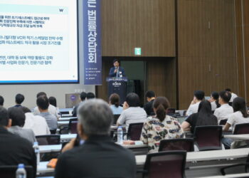 [AI서머리] 찾아가는 법률상담회 4차 행사 개최‧팍스젠바이오, 브라질 수출로 중남미 공략 가속