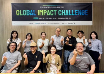 [AI서머리] 1,011억 규모 부산 혁신 스케일업 벤처펀드 출범‧무역협회, ‘한미 관계의 미래’ 특별포럼