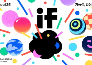 [AI서머리] 카카오, if(kakao)25 개최‧충북대 창업중심대학, ‘오픈넥서스’ 참가 기업 모집