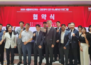 [AI서머리] 서울바이오허브, 차세대 신약 개발 기업 육성‧니즈퍼샌드, 베트남관광청과 맞손