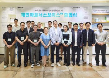 [AI서머리] 꾸까, 시리즈B 브릿지 투자 유치‧제주창경, 사전 인큐베이팅 프로그램 모집