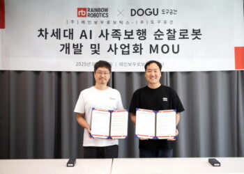 [AI서머리] 에스씨바이오, 140억 투자 유치‧해운대 워케이션, 가을 혜택 확대