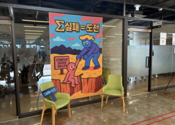 “도전의 다른 말” 실패 전시회에 모인 젊은 CEO들