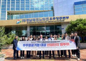 [AI서머리] 경남투자청, 우주항공산단 투자유치 본격화‧경북, AI·가상융합 영상제 개막