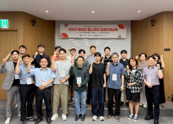 [AI서머리] 펌프킨, 시드 투자 유치‧2025 바이오 오픈이노베이션 체인 참여기업 모집