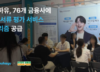 [AI서머리] 위버스마인드, AI 맞춤형 영어 교재 출시‧크릿벤처스, 日 IP 엔터 기업 ‘클링크’에 투자