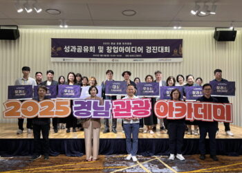 [AI서머리] 플라이 아시아, 창업 생태계 확장 시동‧경기도, 여성창업 ‘Plus Day’ 참가자 모집