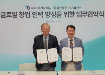 [AI서머리] 창업진흥원-태재대학교, 글로벌 창업인력 양성 맞손‧인톡, AI 보험 설계 플랫폼 출시