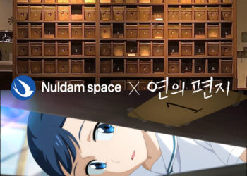 [AI서머리] 누트로픽랩, 시드 투자 유치‧신보, 강원 사회연대경제 간담회 개최