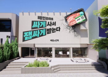 [AI서머리] 마크비전, 700억 시리즈 B 투자 유치‧AI 기반 VR 트래킹 솔루션 ‘소울아트’ 시드 투자