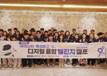 [AI서머리] 팹리스 실증지원, 경기도 기업 모집‧부산, 부기테크 투자쇼 개최