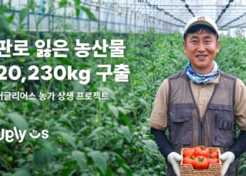 [AI서머리] 신보-전남대, AI 창업·금융인재 육성 맞손‧본에어, 하이브리드 eVTOL 20대 공급