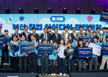 [AI서머리] 부산 창업경진대회, 미래 혁신가 발굴‧지방투자기업에 961억 지원
