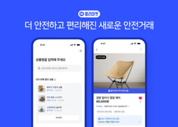 [AI서머리] 에이에스이티, 30억 프리A 브릿지 투자 유치‧런드리24, 신규 모바일 앱 출시