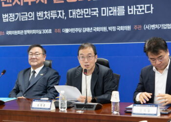 [AI서머리] 제1회 서울AI로봇쇼‧무협, 중남미 투자진출 전략 설명회 개최