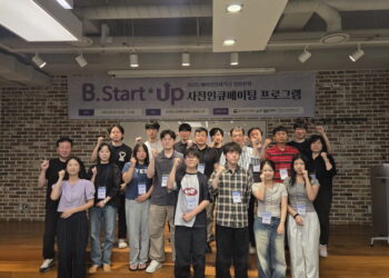 [AI서머리] 인트라링크, 유럽 방산 전략 세미나 개최‧B.Startup, 창업 전 실전 역량 키운다