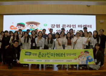 [AI서머리] 2025 경남 청년 페스타 성료‧강원창경, 온라인 마케터 양성사업 10기 수료식