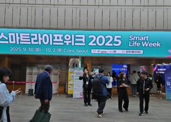 스마트라이프위크 2025 개막…전년보다 2배 확대