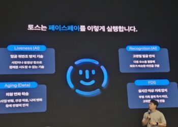 토스 페이스페이, 1초 만에 결제 끝…오프라인 혁신 이끈다